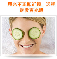 屈光不正（即近視、遠(yuǎn)視）繼發(fā)青光眼