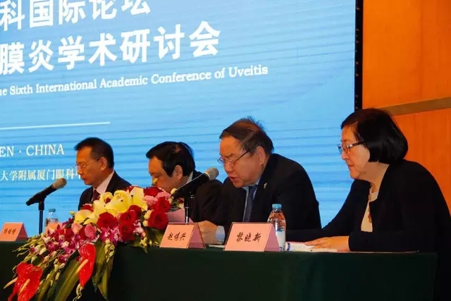 廈門大學附屬廈門眼科中心20周年慶，中外1600多眼科專家云集