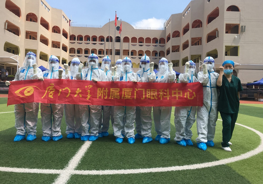 廈門(mén)核酸檢測(cè)